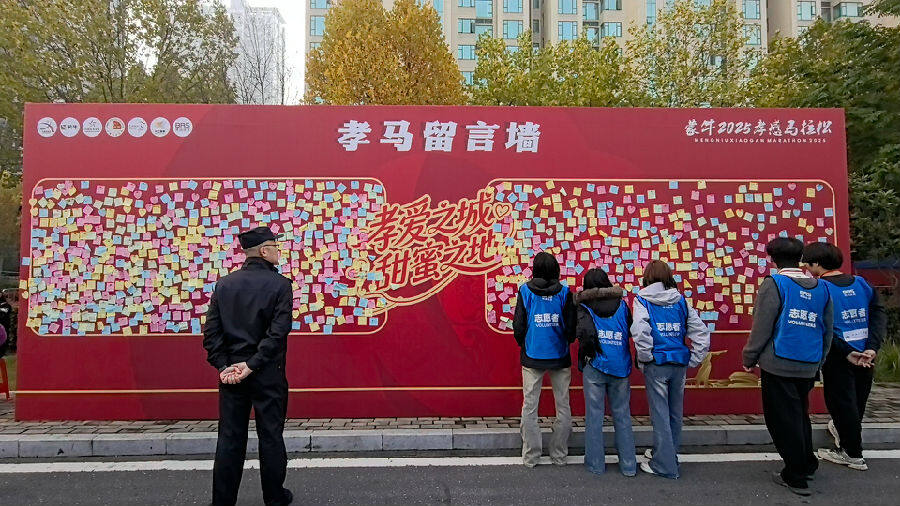 “孝马”留言墙(余惠玲 摄) “孝马”留言墙(余惠玲 摄)