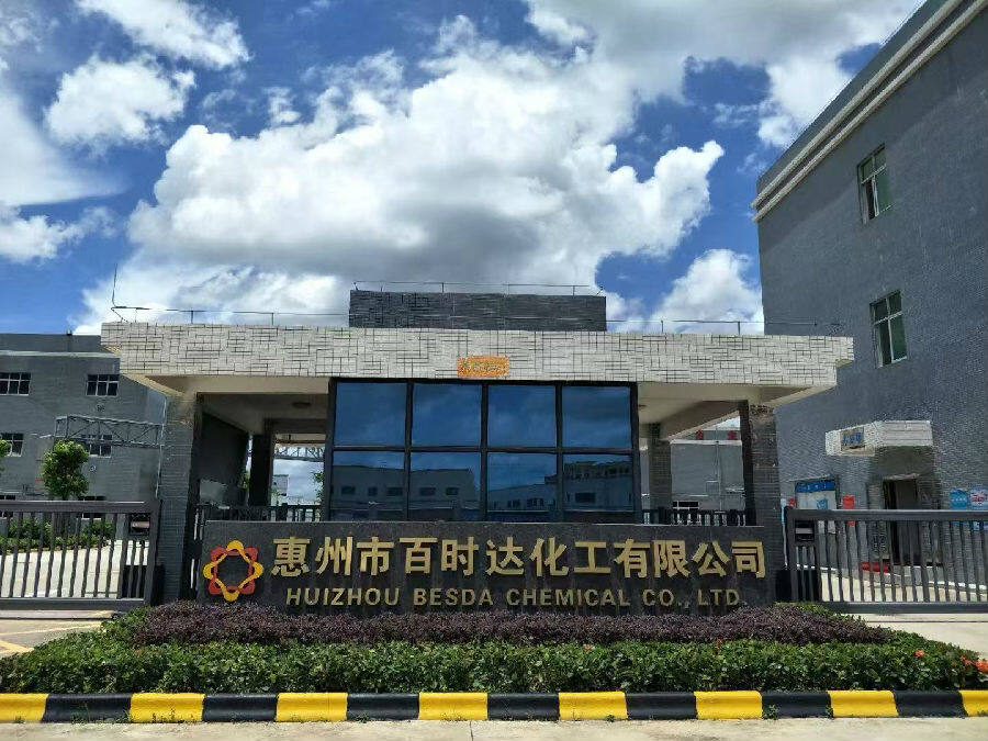 惠州市百时达化工有限公司(曾金霞 摄) 惠州市百时达化工有限公司(曾金霞 摄)