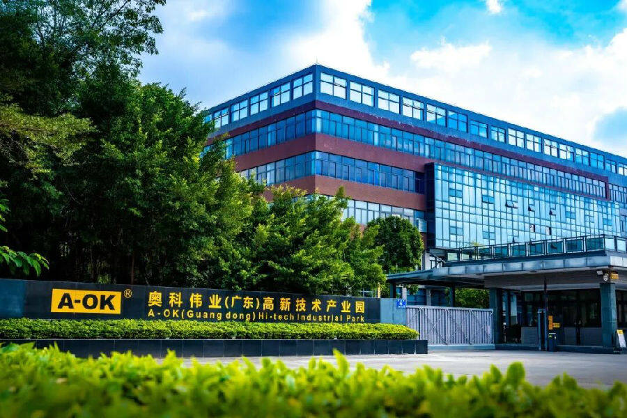 奥科伟业(广东)高新技术产业园(曾霞 摄) 奥科伟业(广东)高新技术产业园(曾霞 摄)