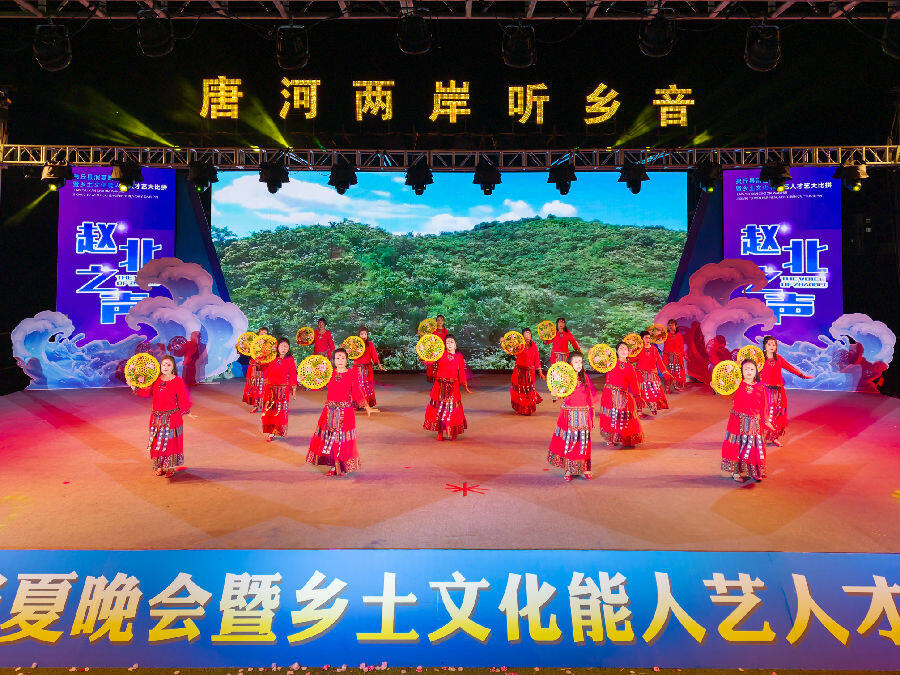 “唐河两岸听乡音”消夏主题晚会(邓立志 摄) “唐河两岸听乡音”消夏主题晚会(邓立志 摄)