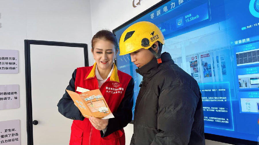 国家电网新疆电力(阿克苏白水)天山雪莲共产党员服务队在老街景区“零碳电力驿站”向用户进行安全用电宣传(邸敏 摄) 国家电网新疆电力(阿克苏白水)天山雪莲共产党员服务队在老街景区“零碳电力驿站”向用户进行安全用电宣传(邸敏 摄)