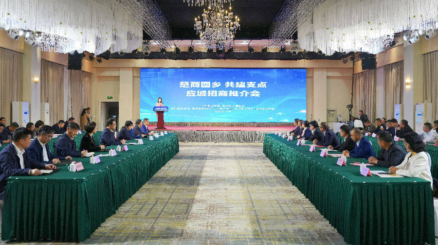 招商推介会现场(刘佳文 摄) 招商推介会现场(刘佳文 摄)