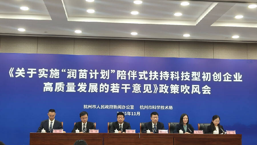 政策吹风会现场 (曾庆华 摄) 政策吹风会现场 (曾庆华 摄)