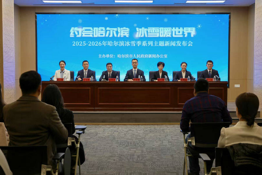 发布会现场(石松鹤 摄) 发布会现场(石松鹤 摄)