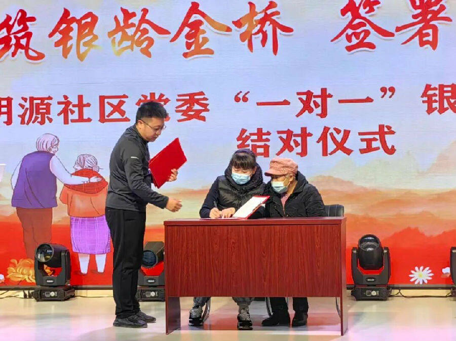 签约活动现场(张海玥 摄) 签约活动现场(张海玥 摄)