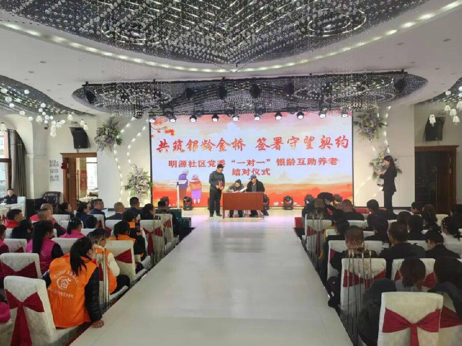 签约活动现场(张海玥 摄) 签约活动现场(张海玥 摄)