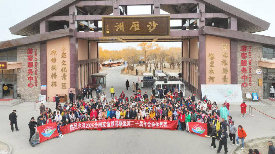推介会前,与会人员走进沙雁洲景区,实地考察景区相关情况。(张鸿 摄) 推介会前,与会人员走进沙雁洲景区,实地考察景区相关情况。(张鸿 摄)