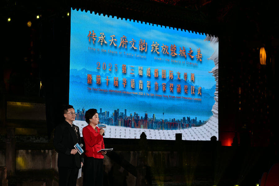 开幕式现场(刘杰 摄)