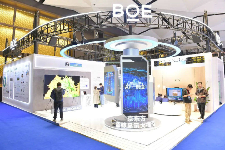 京东方蓝鲸显示大模型(王鸿明 摄)